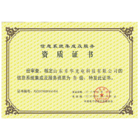 计算机软件著作权在互联网技术开发中的重要性与应用