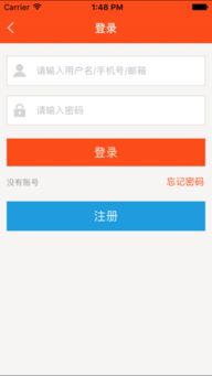 普惠金融网贷APP指南 iPhone版下载、最新版本获取与相关技术服务解析