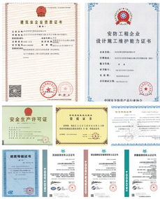 北京东青互联科技 计算机信息系统集成服务领航者